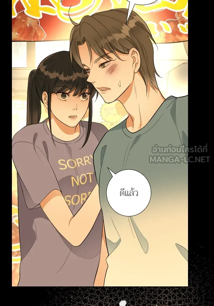 2nd Love หนุ่มเฮ้วสาวbrเปรี้ยวรักเดียวโด ตอนที่ 31 รูปที่ 108