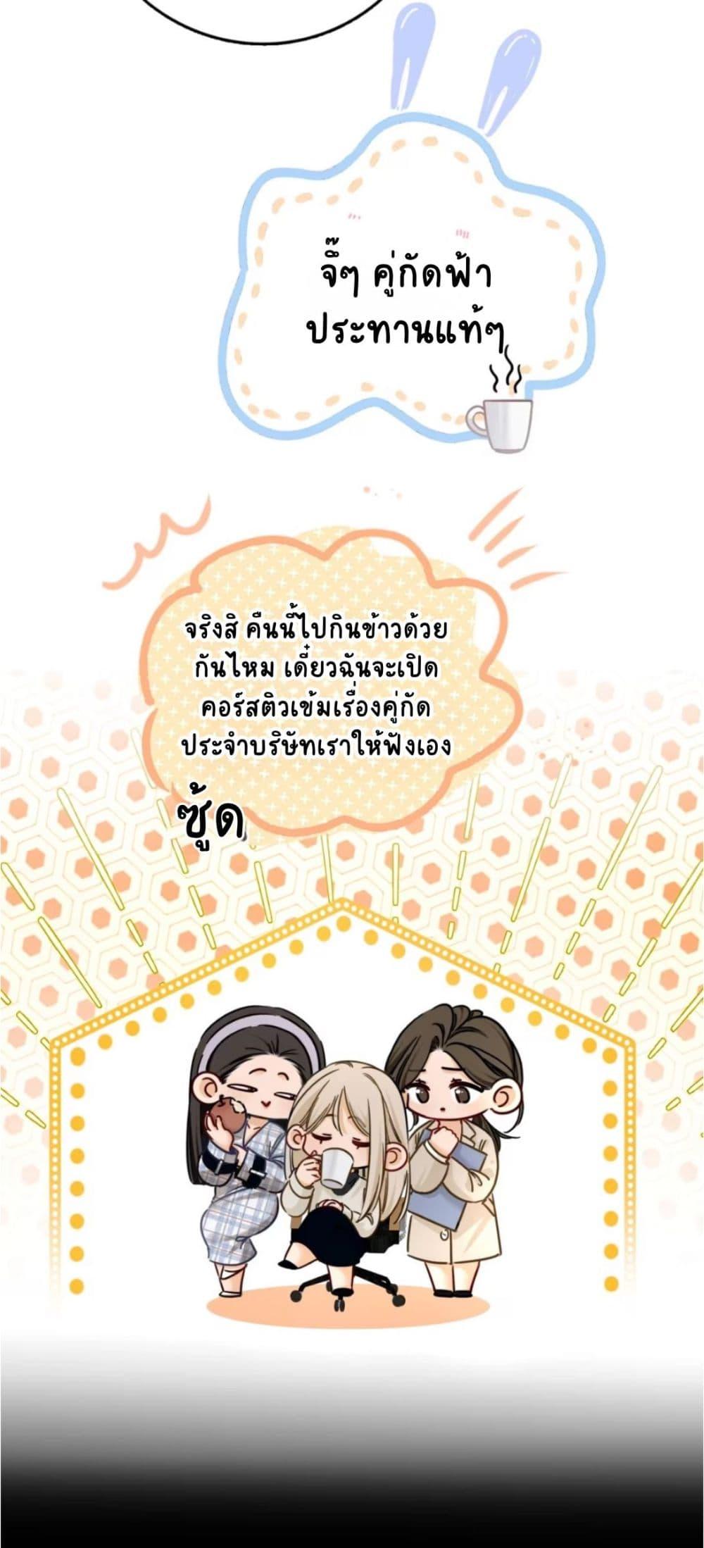 Manga-lc-com อ่านมังงะ อ่านการ์ตูน ออนไลน์ ฟรี No Kissing Tonight ตอนที่ 1 2 3 4 5 6 7 8 9 10 11 12 13 14 ฟรี ไม่มีโฆษณา Manga-lc - อ่าน มังงะ อ่าน การ์ตูน ออนไลน์ อ่านมังงะ ฟรี