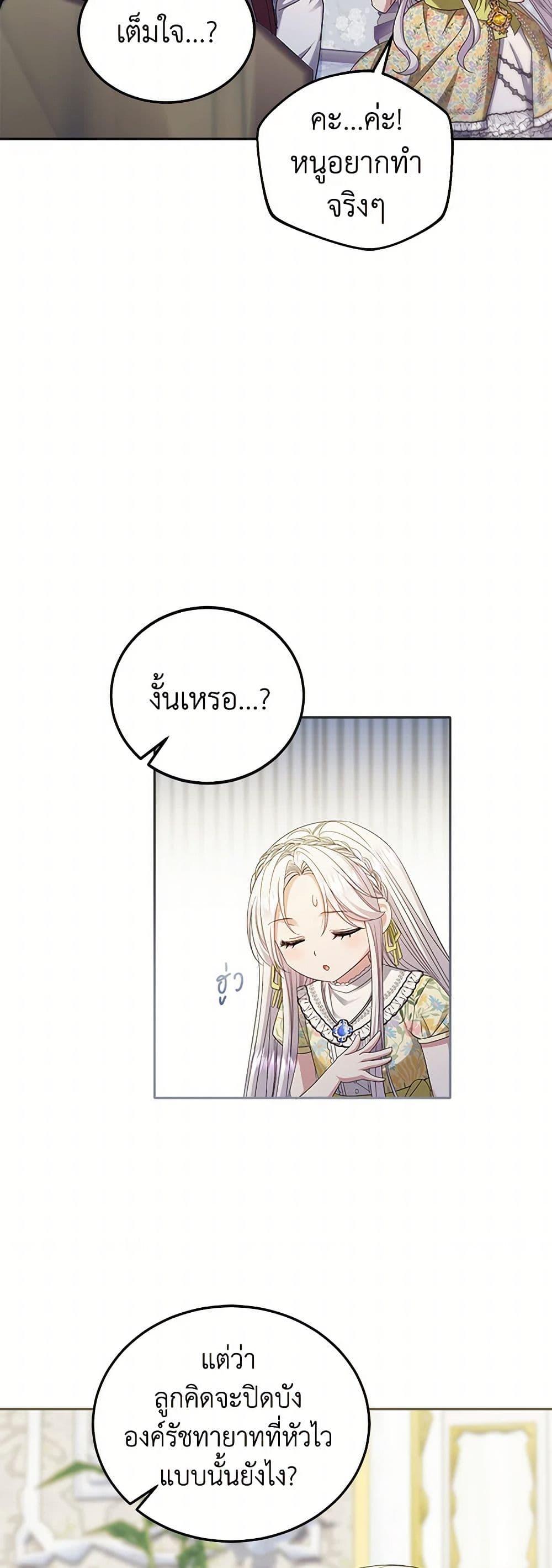 Manga-lc-com อ่านมังงะ อ่านการ์ตูน ออนไลน์ ฟรี The Hero’s Ready to Retire ตอนที่ 1 2 3 4 5 6 7 8 9 10 11 12 13 14 ฟรี ไม่มีโฆษณา Manga-lc - อ่าน มังงะ อ่าน การ์ตูน ออนไลน์ อ่านมังงะ ฟรี