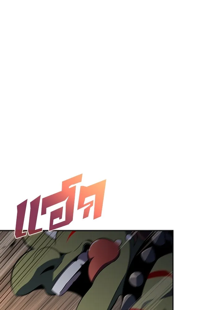 ผู้เล่นหน้าใหม่เลเวลแมกซ์ ตอนที่ 111 การรวมกันของสองชั้น (1) รูปที่ 38