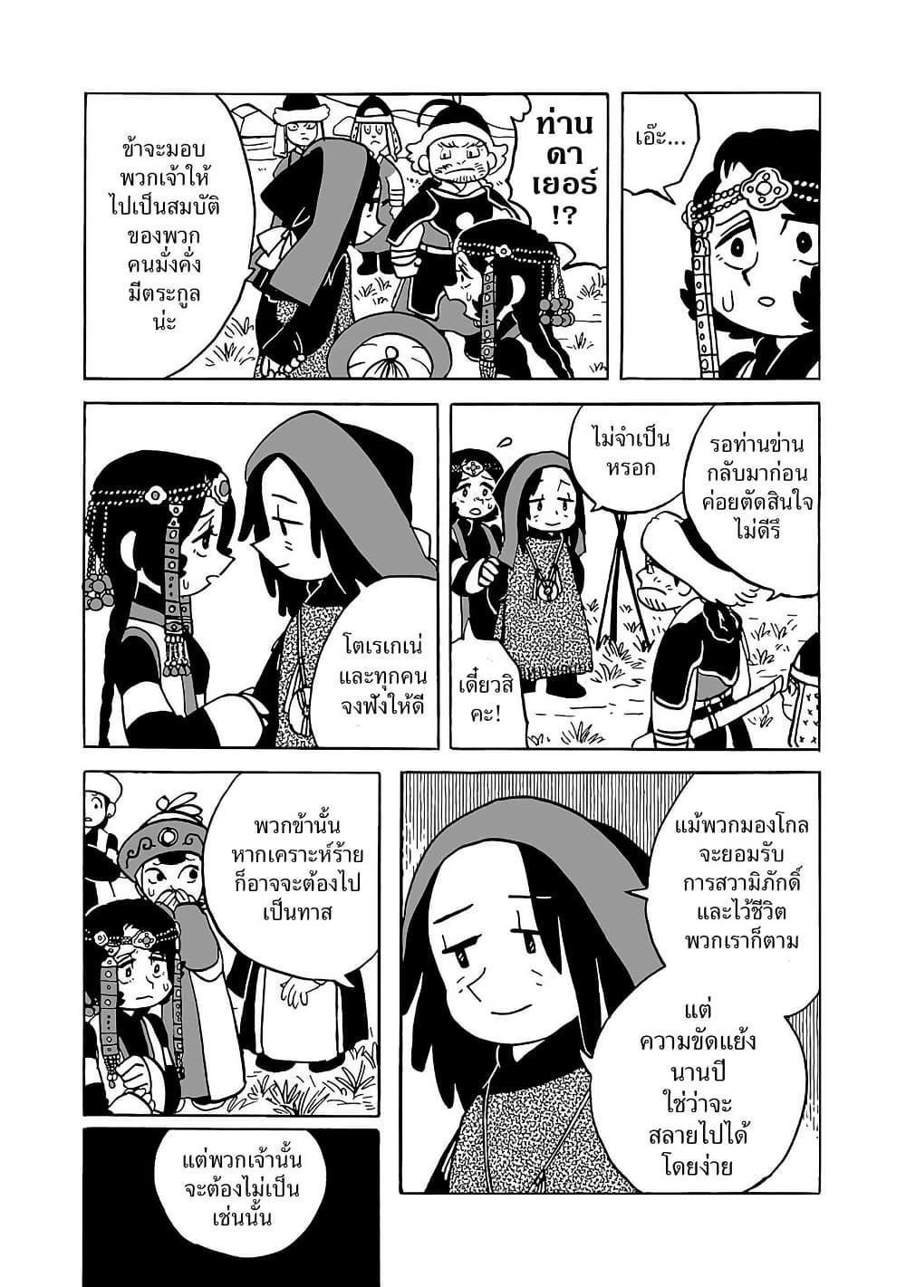 Manga-lc-com อ่านมังงะ อ่านการ์ตูน ออนไลน์ ฟรี Tenmaku no Jaadugar ตอนที่ 1 2 3 4 5 6 7 8 9 10 11 12 13 14 ฟรี ไม่มีโฆษณา Manga-lc - อ่าน มังงะ อ่าน การ์ตูน ออนไลน์ อ่านมังงะ ฟรี