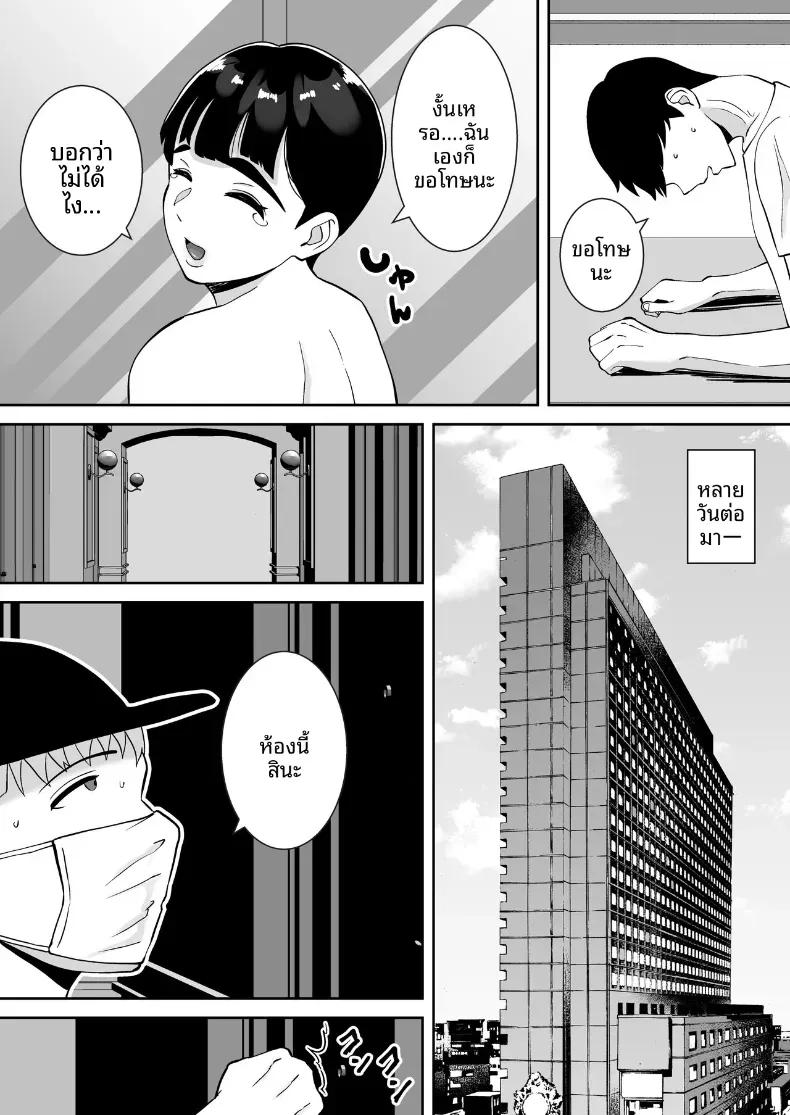 Doujin-Lc- อ่าน โดจิน มังฮวา เกาหลี ญี่ปุ่น จีน แปลไทย สะกดรักครูบ้านนอก [Smells Like] ตอนที่ 1 2 3 4 5 6 7 8 9 10 11 12 13 14 ฟรี ไม่มีโฆษณา อ่าน โดจิน Manhwa เกาหลี ญี่ปุ่น จีน เรามีครบ คัดมาให้เน้นๆ โดจิน 18+ รับประกันความฟินโดย  Doujin Lc
