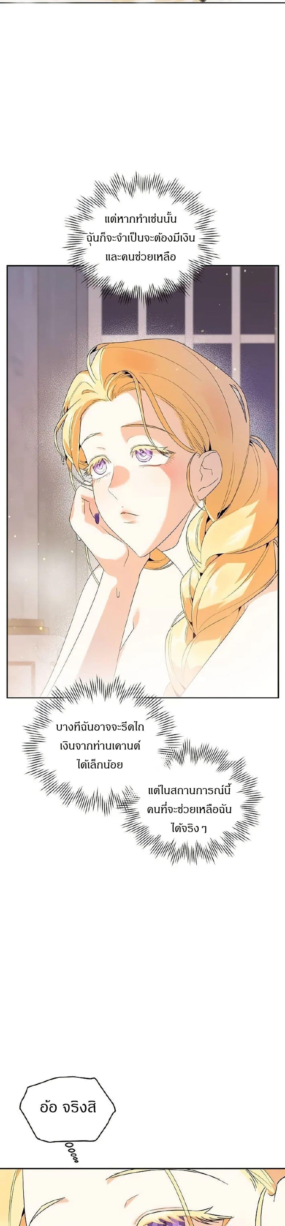 Manga-lc-com อ่านมังงะ อ่านการ์ตูน ออนไลน์ ฟรี The Villainess Is Annoyed by the Male Leads Again Today ตอนที่ 1 2 3 4 5 6 7 8 9 10 11 12 13 14 ฟรี ไม่มีโฆษณา Manga-lc - อ่าน มังงะ อ่าน การ์ตูน ออนไลน์ อ่านมังงะ ฟรี