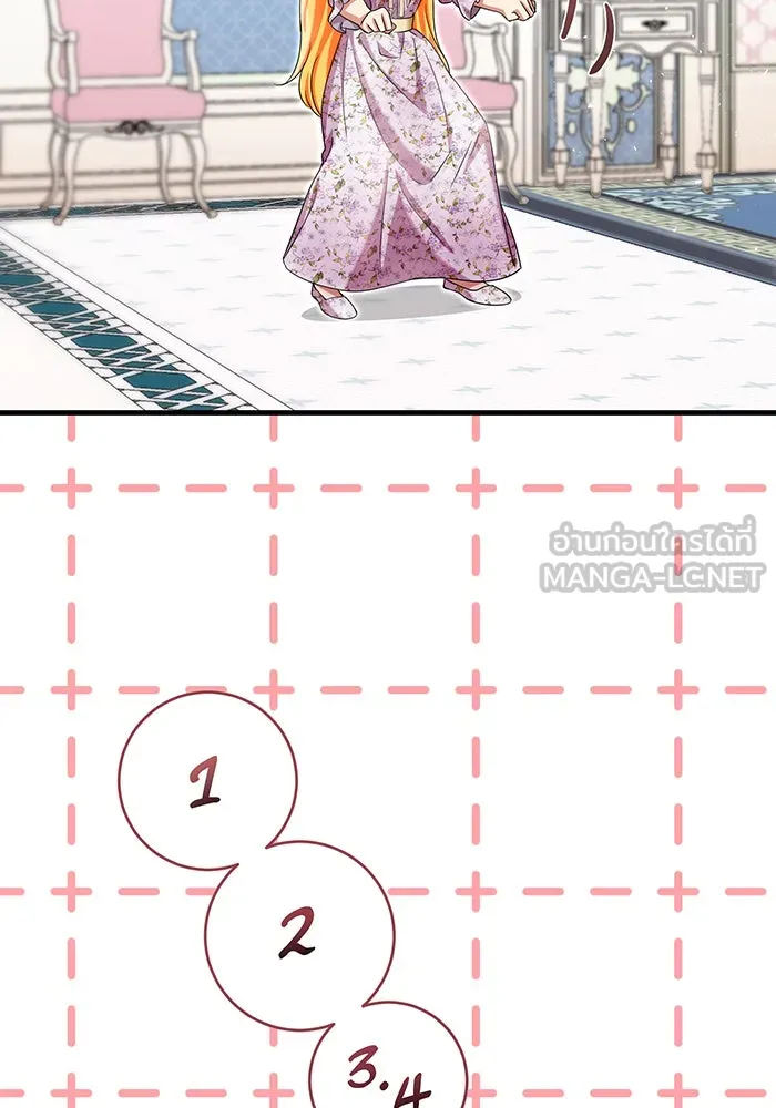 นางร้ายที่ไหนจะมีคุณธรรม ตอนที่ 135 รูปที่ 93