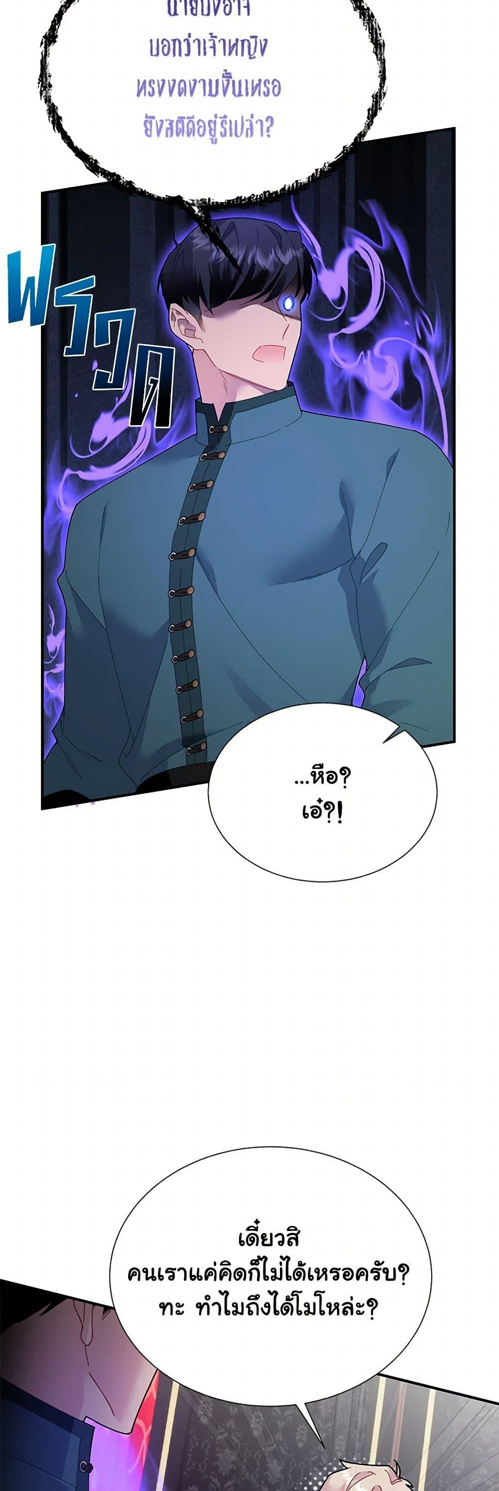 Manga-lc-com อ่านมังงะ อ่านการ์ตูน ออนไลน์ ฟรี The Falcon Princess ตอนที่ 1 2 3 4 5 6 7 8 9 10 11 12 13 14 ฟรี ไม่มีโฆษณา Manga-lc - อ่าน มังงะ อ่าน การ์ตูน ออนไลน์ อ่านมังงะ ฟรี