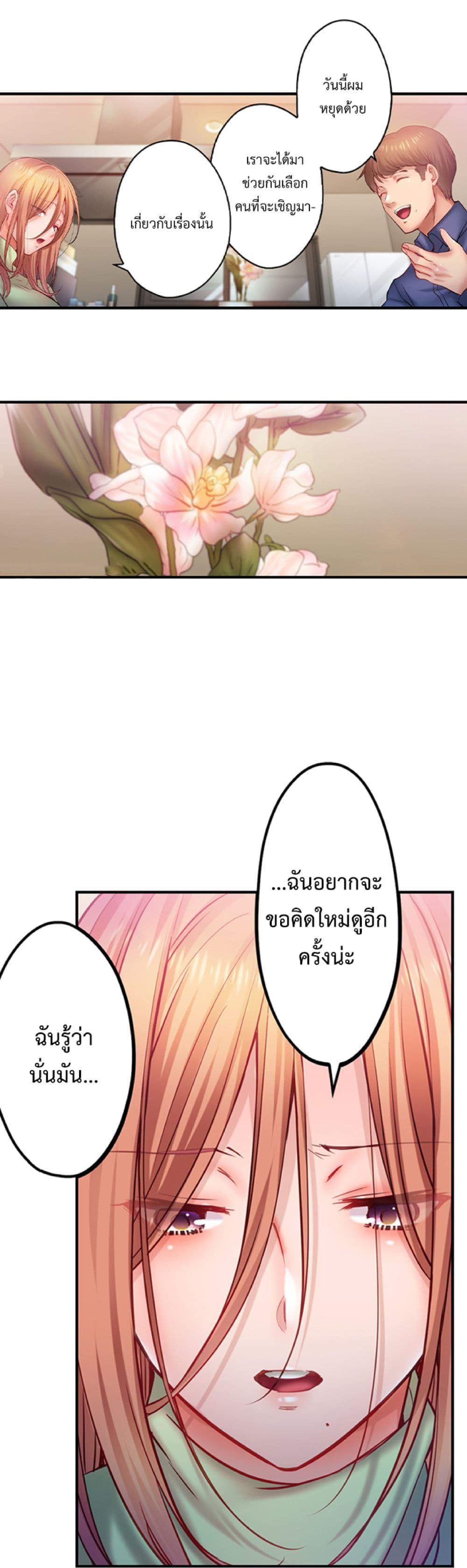 Doujin-Lc- อ่าน โดจิน มังฮวา เกาหลี ญี่ปุ่น จีน แปลไทย I Can’t Resist His ตอนที่ 1 2 3 4 5 6 7 8 9 10 11 12 13 14 ฟรี ไม่มีโฆษณา อ่าน โดจิน Manhwa เกาหลี ญี่ปุ่น จีน เรามีครบ คัดมาให้เน้นๆ โดจิน 18+ รับประกันความฟินโดย  Doujin Lc