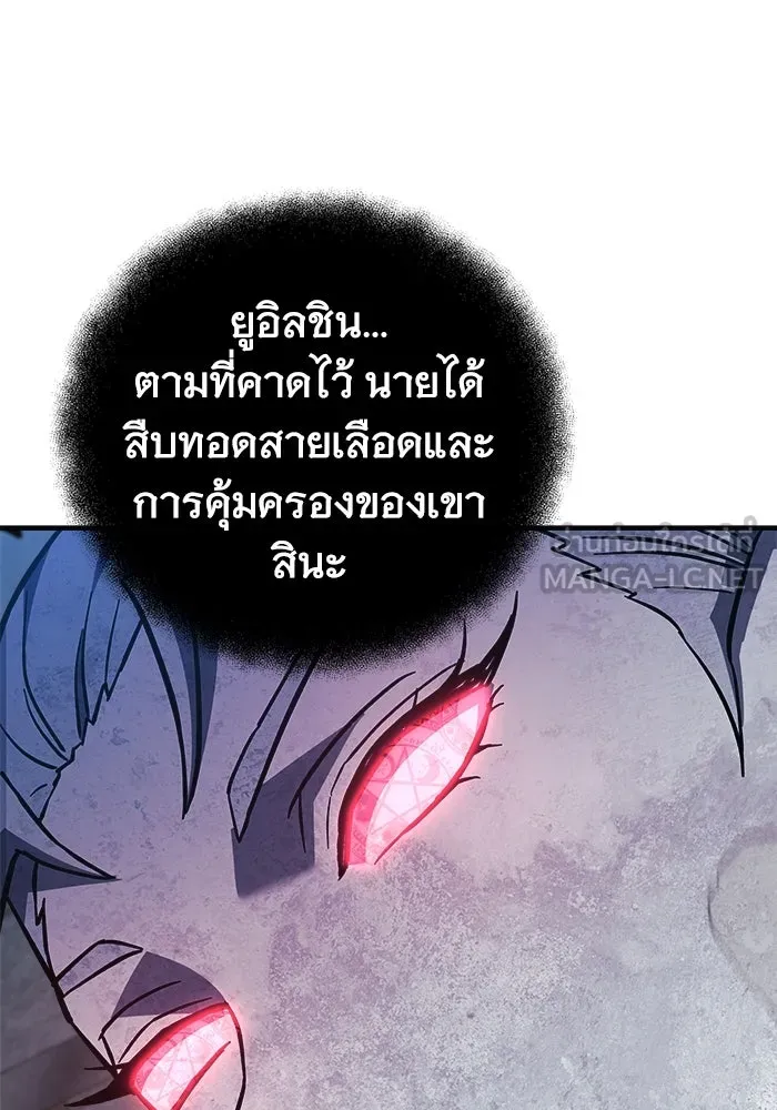 สัปดาห์นี้งดอัปตอนใหม่ ตอนที่ 94 รูปที่ 138