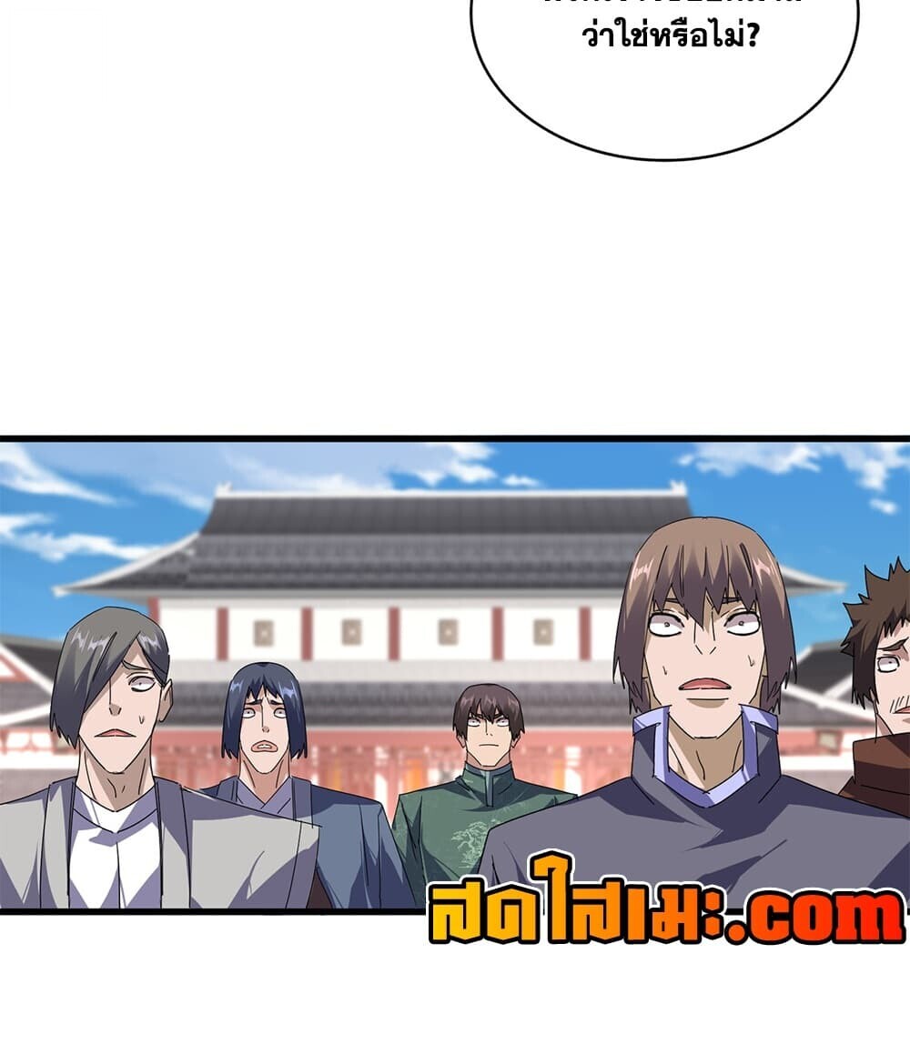 Manga-lc-com อ่านมังงะ อ่านการ์ตูน ออนไลน์ ฟรี Magic Emperor ราชาจอมเวทย์ ตอนที่ 1 2 3 4 5 6 7 8 9 10 11 12 13 14 ฟรี ไม่มีโฆษณา Manga-lc - อ่าน มังงะ อ่าน การ์ตูน ออนไลน์ อ่านมังงะ ฟรี