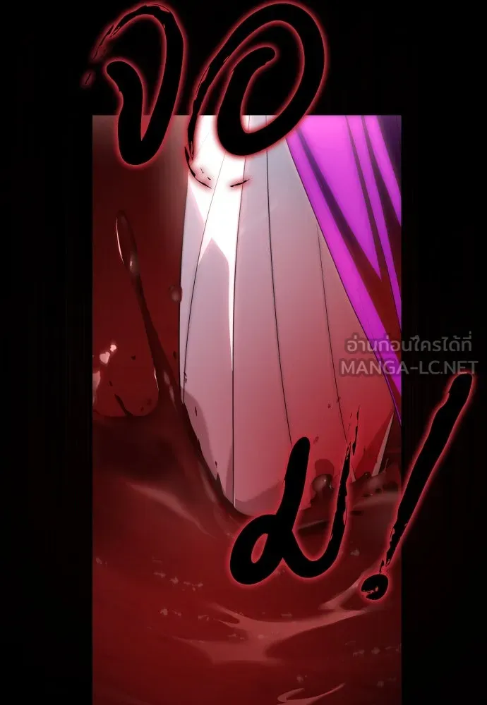 เลดี้มินต์ ตอนที่ 91 รูปที่ 66