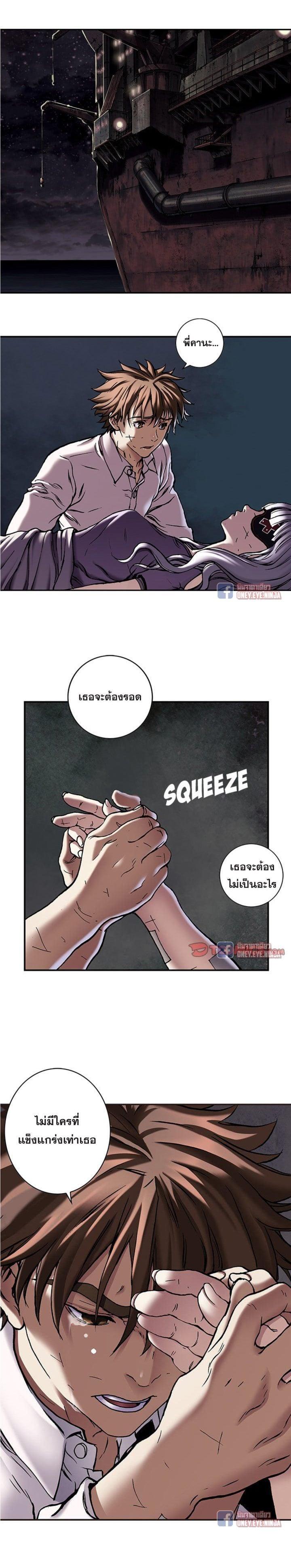 Manga-lc-com อ่านมังงะ อ่านการ์ตูน ออนไลน์ ฟรี Leviathan เลวีอาธาน อสูรกายใต้สมุทร ตอนที่ 1 2 3 4 5 6 7 8 9 10 11 12 13 14 ฟรี ไม่มีโฆษณา Manga-lc - อ่าน มังงะ อ่าน การ์ตูน ออนไลน์ อ่านมังงะ ฟรี