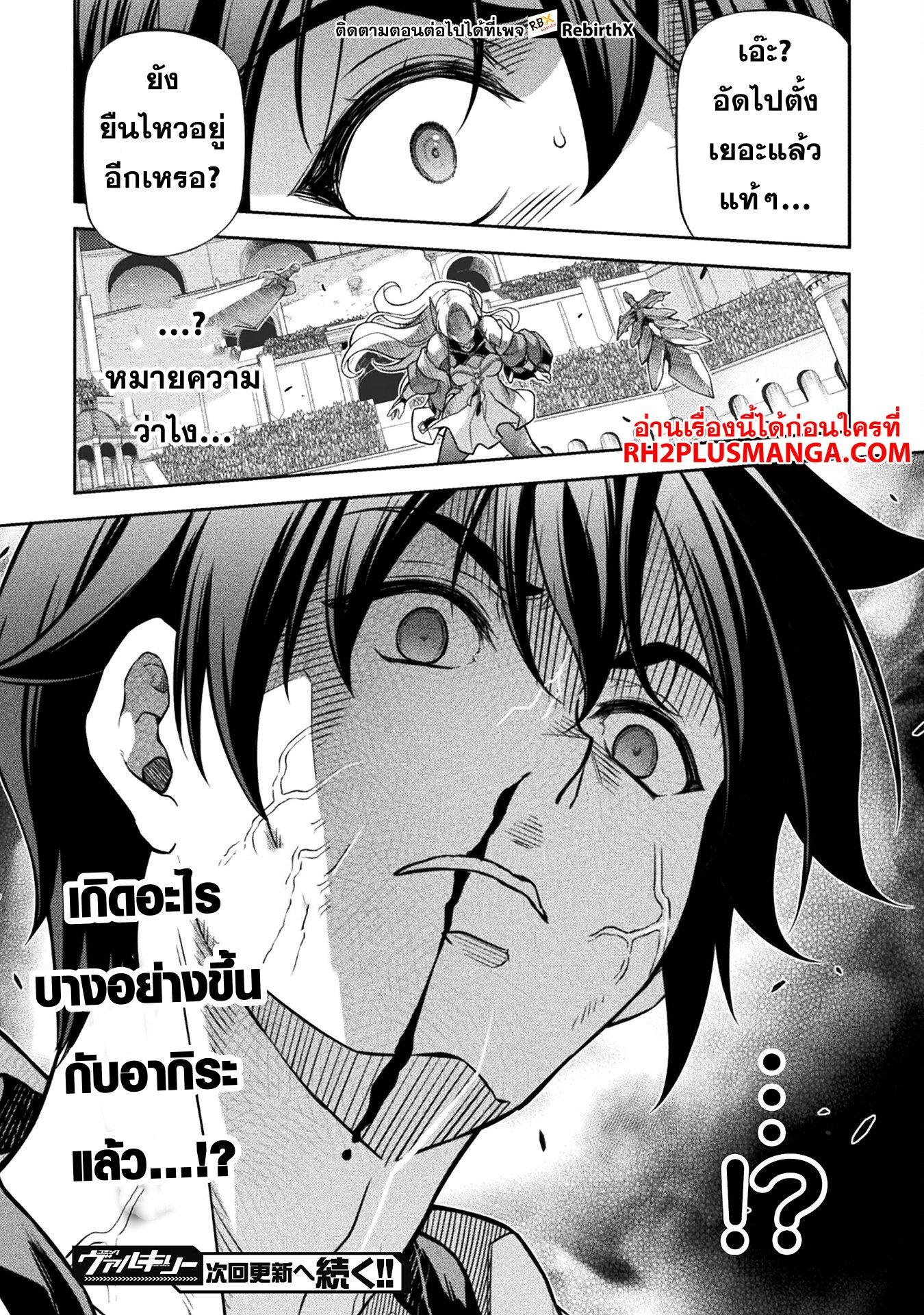 Manga-lc-com อ่านมังงะ อ่านการ์ตูน ออนไลน์ ฟรี Drawing Saikyou Mangaka Wa Oekaki Skill De Isekai Musou Suru! ตอนที่ 1 2 3 4 5 6 7 8 9 10 11 12 13 14 ฟรี ไม่มีโฆษณา Manga-lc - อ่าน มังงะ อ่าน การ์ตูน ออนไลน์ อ่านมังงะ ฟรี