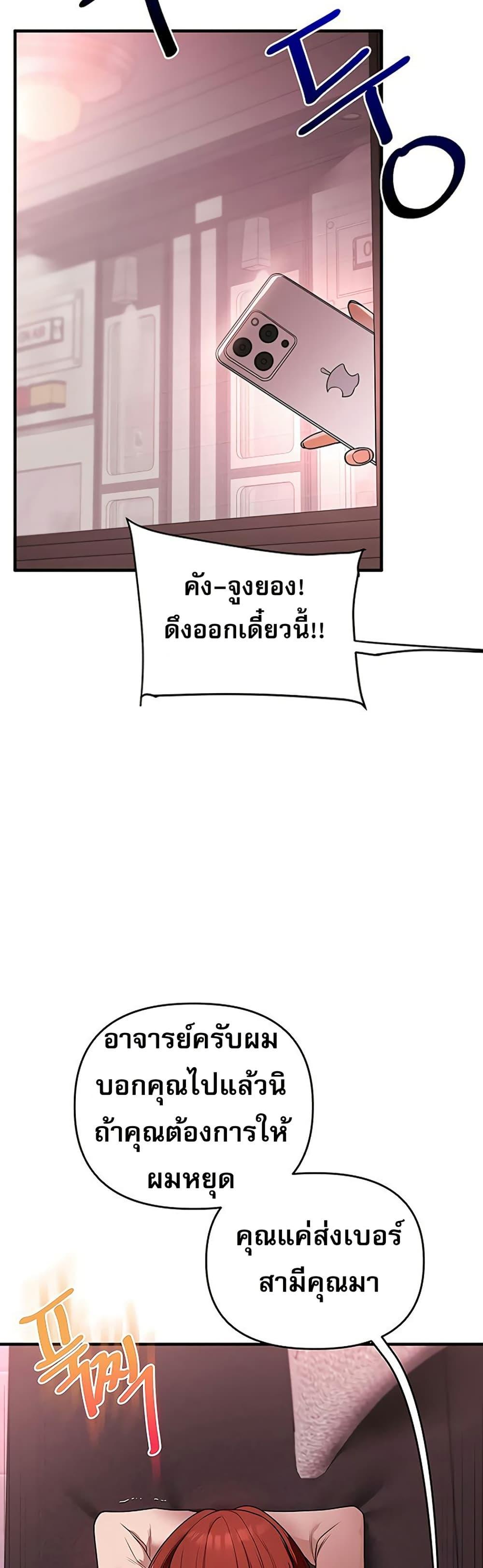Doujin-Lc- อ่าน โดจิน มังฮวา เกาหลี ญี่ปุ่น จีน แปลไทย Relationship ตอนที่ 1 2 3 4 5 6 7 8 9 10 11 12 13 14 ฟรี ไม่มีโฆษณา อ่าน โดจิน Manhwa เกาหลี ญี่ปุ่น จีน เรามีครบ คัดมาให้เน้นๆ โดจิน 18+ รับประกันความฟินโดย  Doujin Lc
