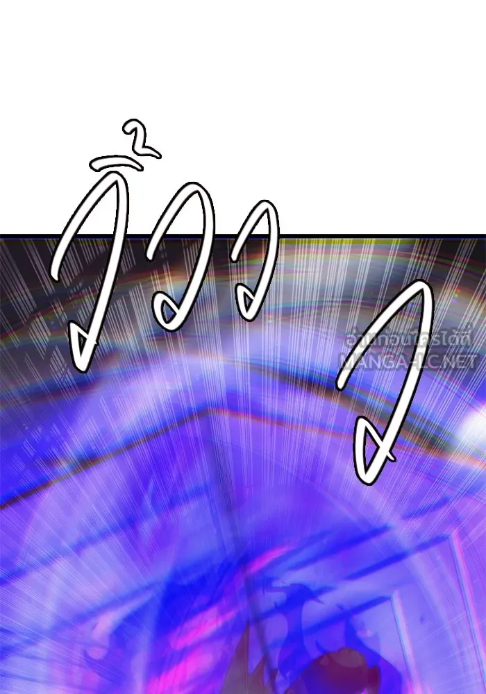 พลิกชะตาคว้าไอเทมระดับเทพ ตอนที่ 17 เซอร์เคิล รูปที่ 15