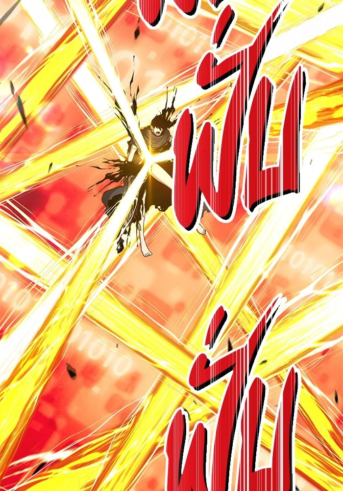 +99 ท่อนไม้พร้อมบวก ตอนที่ 24 รูปที่ 359