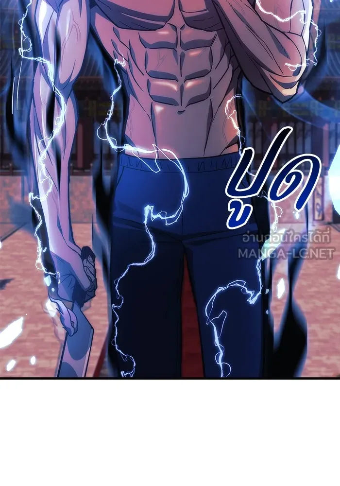 สัปดาห์นี้งดอัปตอนใหม่ ตอนที่ 72 รูปที่ 153