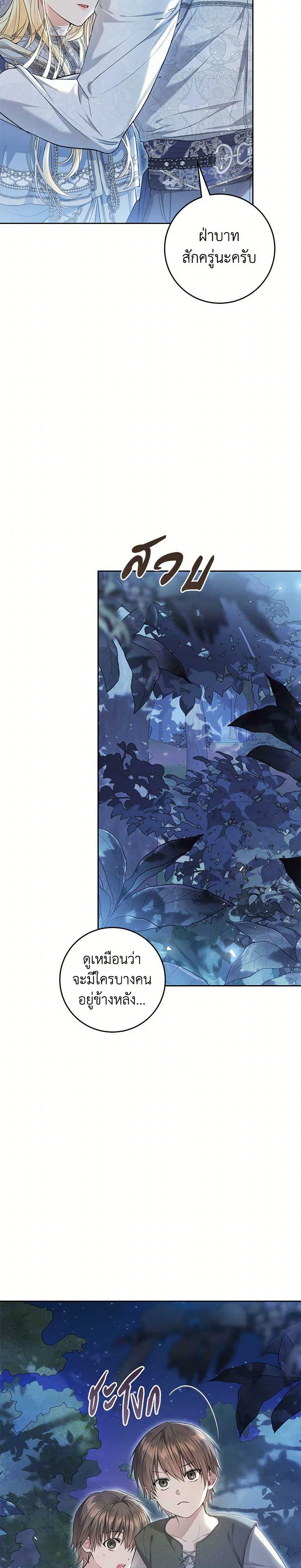 Manga-lc-com อ่านมังงะ อ่านการ์ตูน ออนไลน์ ฟรี The Villainess Is A Marionette ตอนที่ 1 2 3 4 5 6 7 8 9 10 11 12 13 14 ฟรี ไม่มีโฆษณา Manga-lc - อ่าน มังงะ อ่าน การ์ตูน ออนไลน์ อ่านมังงะ ฟรี