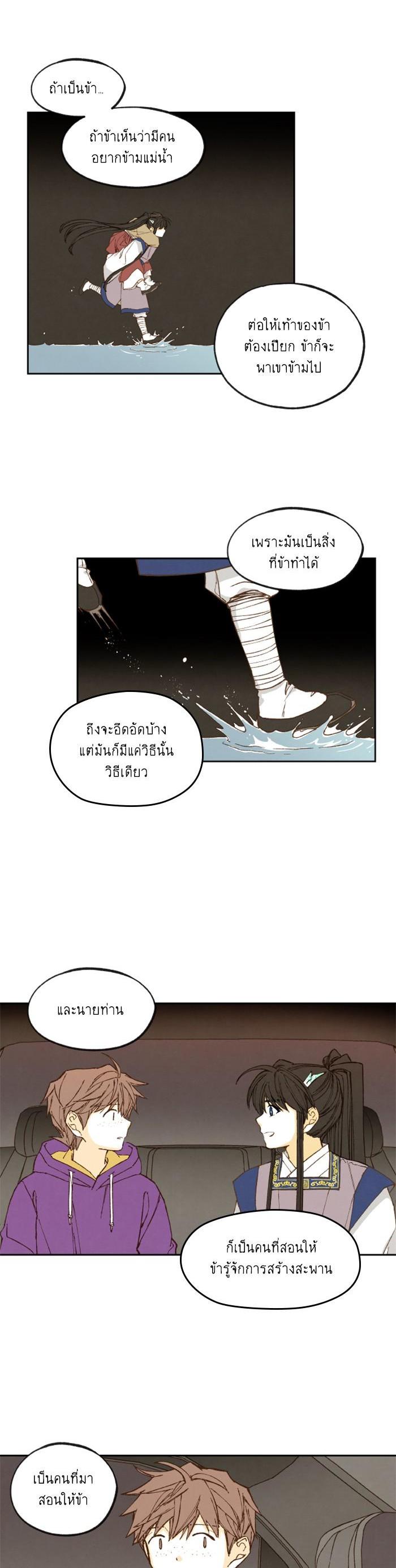 Manga-lc-com อ่านมังงะ อ่านการ์ตูน ออนไลน์ ฟรี How to Become a Dragon ตอนที่ 1 2 3 4 5 6 7 8 9 10 11 12 13 14 ฟรี ไม่มีโฆษณา Manga-lc - อ่าน มังงะ อ่าน การ์ตูน ออนไลน์ อ่านมังงะ ฟรี