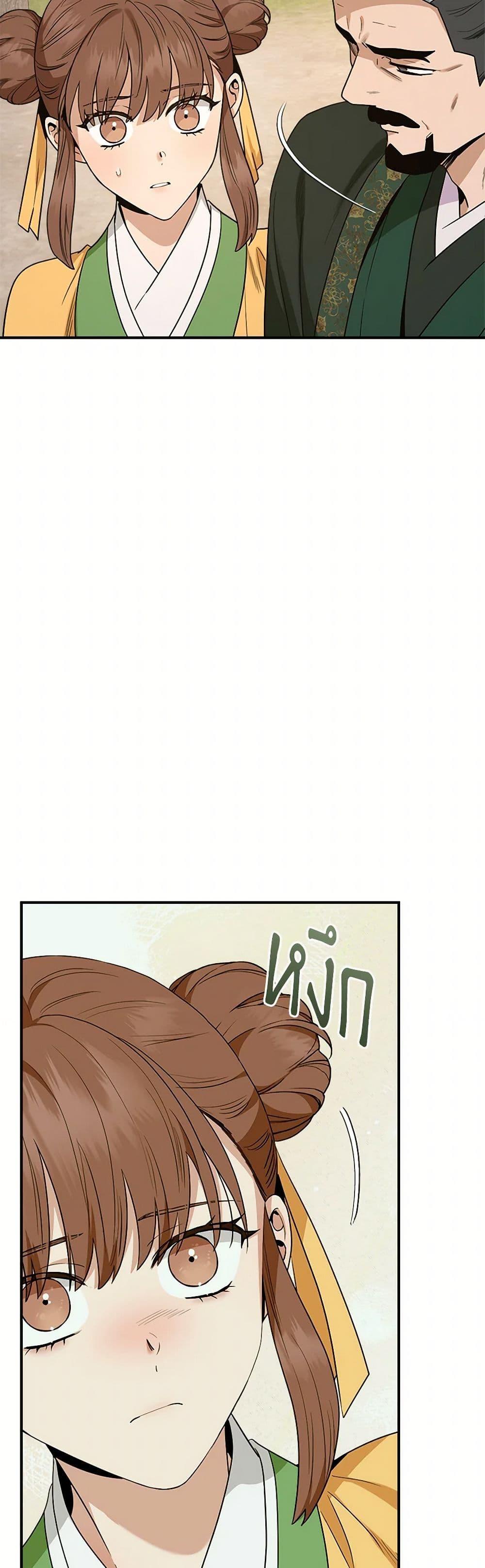 Manga-lc-com อ่านมังงะ อ่านการ์ตูน ออนไลน์ ฟรี I’m a Martial Art Villainess, but I’m the Strongest ตอนที่ 1 2 3 4 5 6 7 8 9 10 11 12 13 14 ฟรี ไม่มีโฆษณา Manga-lc - อ่าน มังงะ อ่าน การ์ตูน ออนไลน์ อ่านมังงะ ฟรี