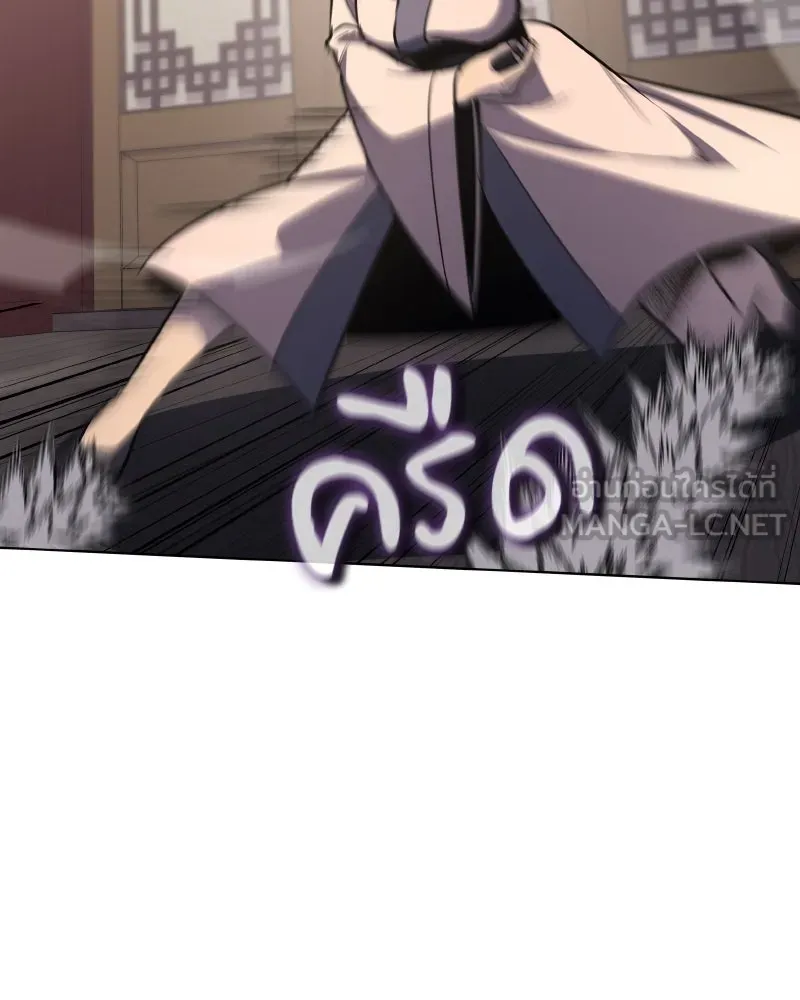 เกิดอีกทีเป็นว่าที่ประมุขลัทธิมาร ตอนที่ 95 รูปที่ 132