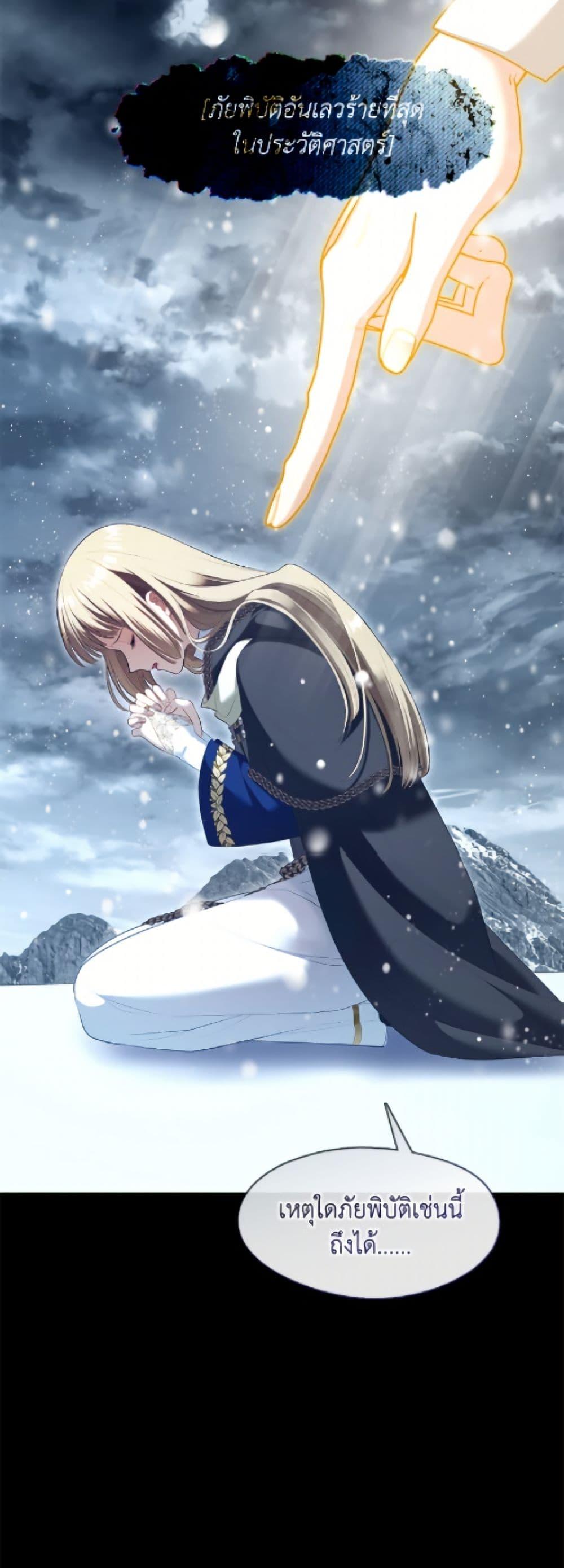 Manga-lc-com อ่านมังงะ อ่านการ์ตูน ออนไลน์ ฟรี The S-Class Hunter Doesn’t Want to Be a Villainous Princess ตอนที่ 1 2 3 4 5 6 7 8 9 10 11 12 13 14 ฟรี ไม่มีโฆษณา Manga-lc - อ่าน มังงะ อ่าน การ์ตูน ออนไลน์ อ่านมังงะ ฟรี