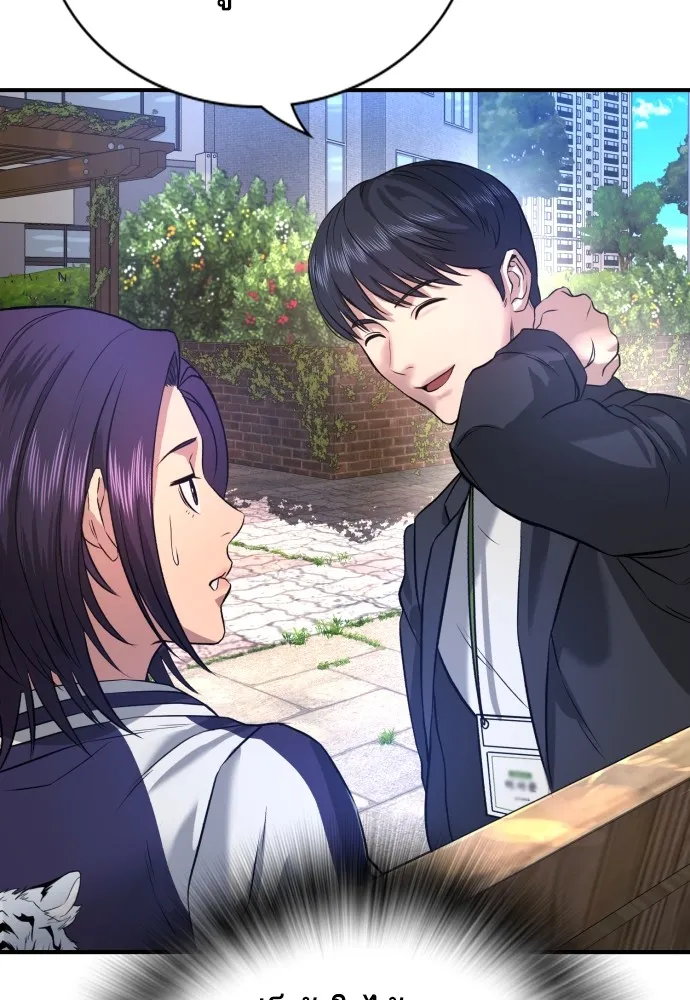 คูเซรา ตอนที่ 2 รูปที่ 137