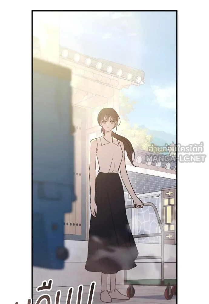 รักไร้ราคา ตอนที่ 53 รูปที่ 84