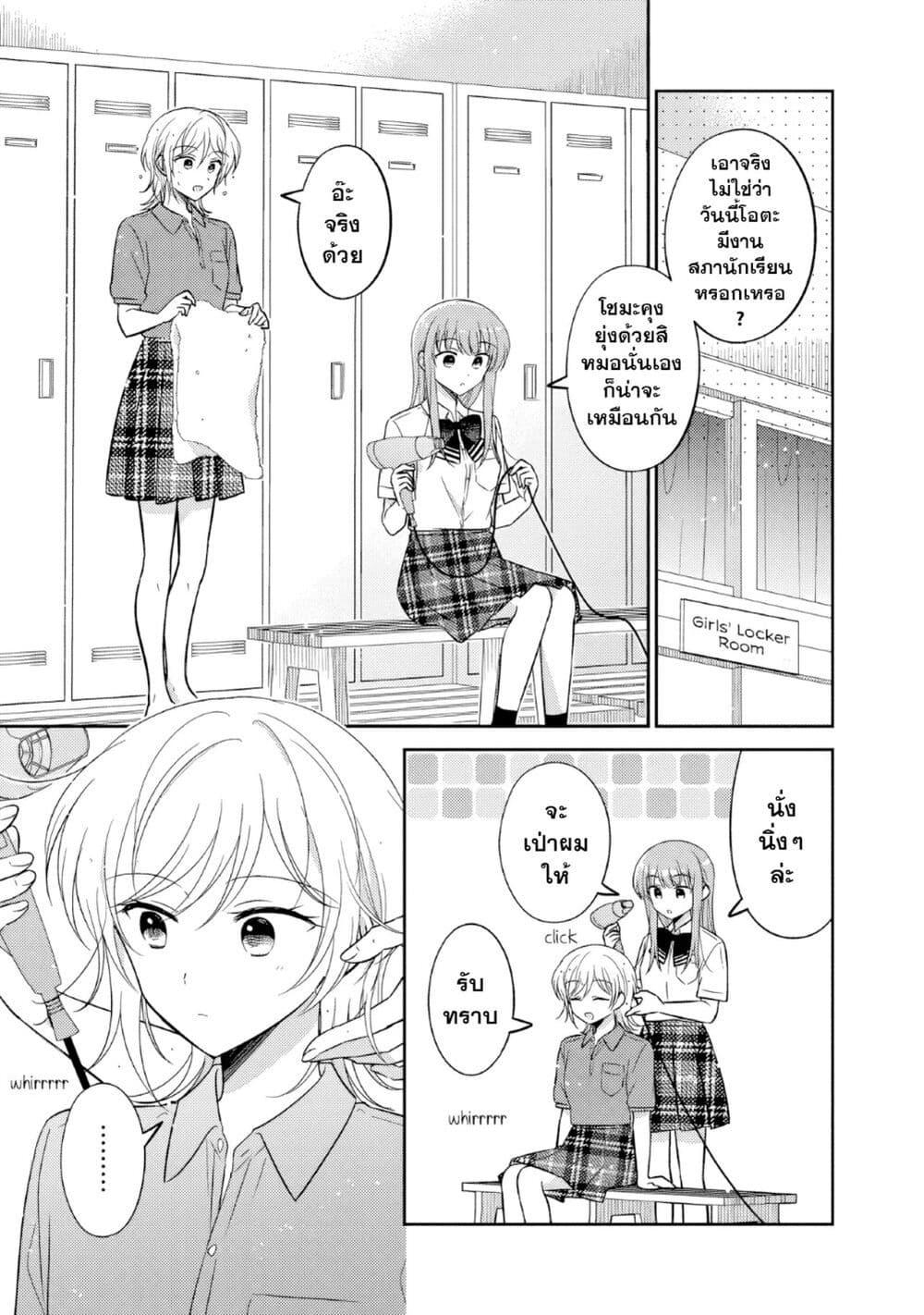 Manga-lc-com อ่านมังงะ อ่านการ์ตูน ออนไลน์ ฟรี Oshibana! ตอนที่ 1 2 3 4 5 6 7 8 9 10 11 12 13 14 ฟรี ไม่มีโฆษณา Manga-lc - อ่าน มังงะ อ่าน การ์ตูน ออนไลน์ อ่านมังงะ ฟรี