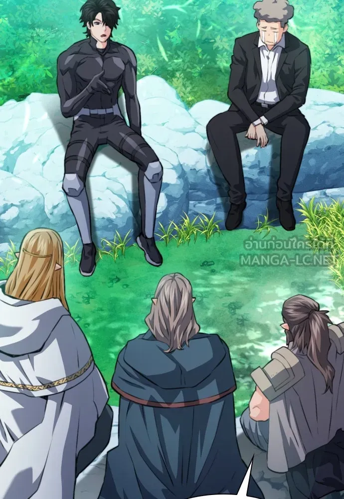 ดรูอิดแห่งสถานีโซล ตอนที่ 168 รูปที่ 57