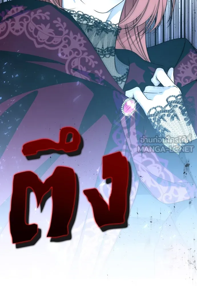 เลดี้มินต์ ตอนที่ 49 รูปที่ 111