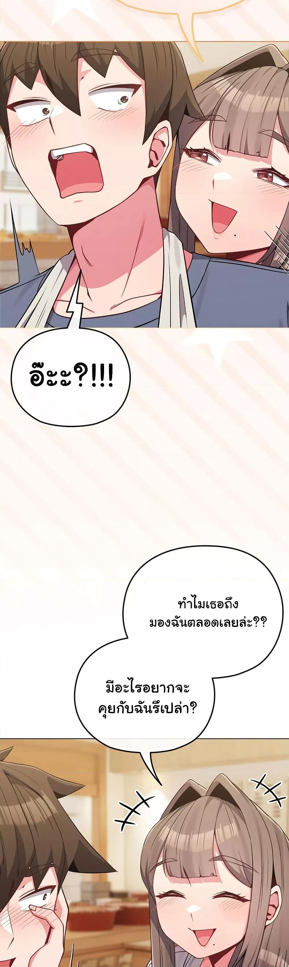Doujin-Lc- อ่าน โดจิน มังฮวา เกาหลี ญี่ปุ่น จีน แปลไทย But You’re the Same Age as My Daughter! ตอนที่ 1 2 3 4 5 6 7 8 9 10 11 12 13 14 ฟรี ไม่มีโฆษณา อ่าน โดจิน Manhwa เกาหลี ญี่ปุ่น จีน เรามีครบ คัดมาให้เน้นๆ โดจิน 18+ รับประกันความฟินโดย  Doujin Lc