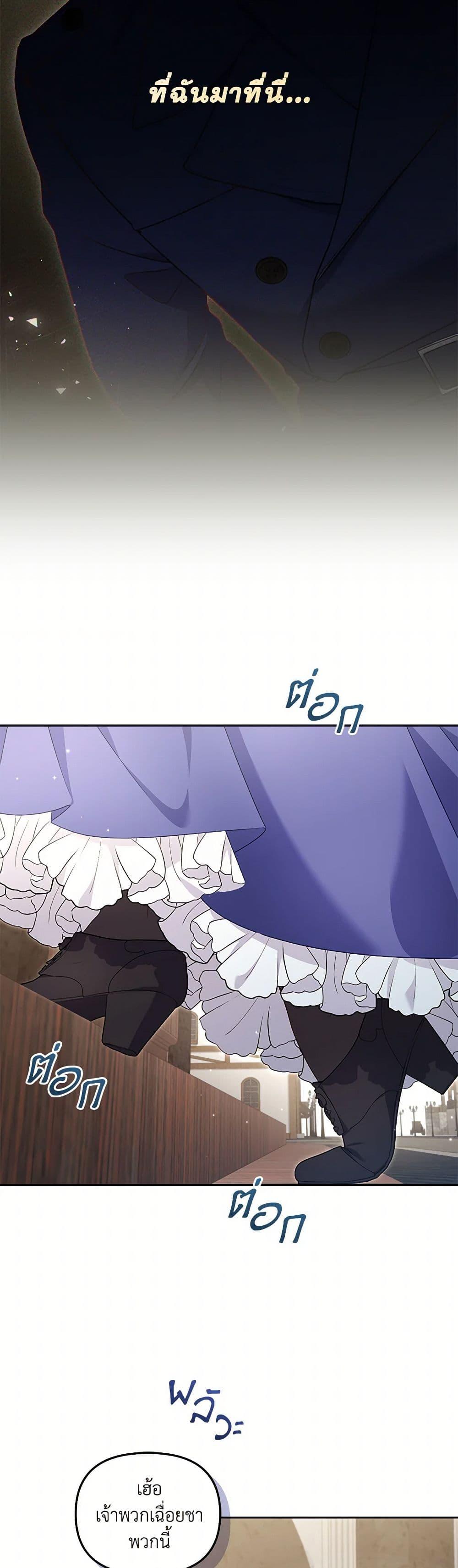 Manga-lc-com อ่านมังงะ อ่านการ์ตูน ออนไลน์ ฟรี I’m Being Raised by Villains ตอนที่ 1 2 3 4 5 6 7 8 9 10 11 12 13 14 ฟรี ไม่มีโฆษณา Manga-lc - อ่าน มังงะ อ่าน การ์ตูน ออนไลน์ อ่านมังงะ ฟรี