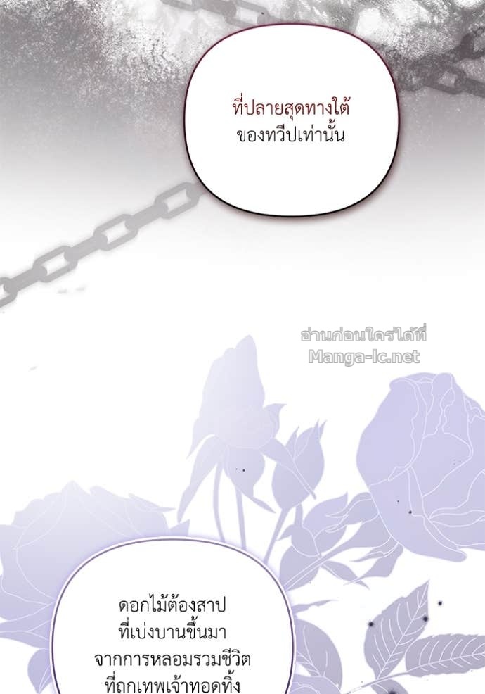 Doujin-Lc- อ่าน โดจิน มังฮวา เกาหลี ญี่ปุ่น จีน แปลไทย คิดว่าการบิดเบือนต้นฉบับ มันทำได้ง่าย ๆ หรือไง ตอนที่ 1 2 3 4 5 6 7 8 9 10 11 12 13 14 ฟรี ไม่มีโฆษณา อ่าน โดจิน Manhwa เกาหลี ญี่ปุ่น จีน เรามีครบ คัดมาให้เน้นๆ โดจิน 18+ รับประกันความฟินโดย Doujin Lc