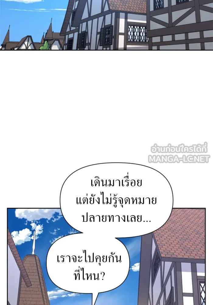 ชิงชีวิตพลิกลิขิตชะตา ตอนที่ 54 คนที่คุณต้องการ รูปที่ 126
