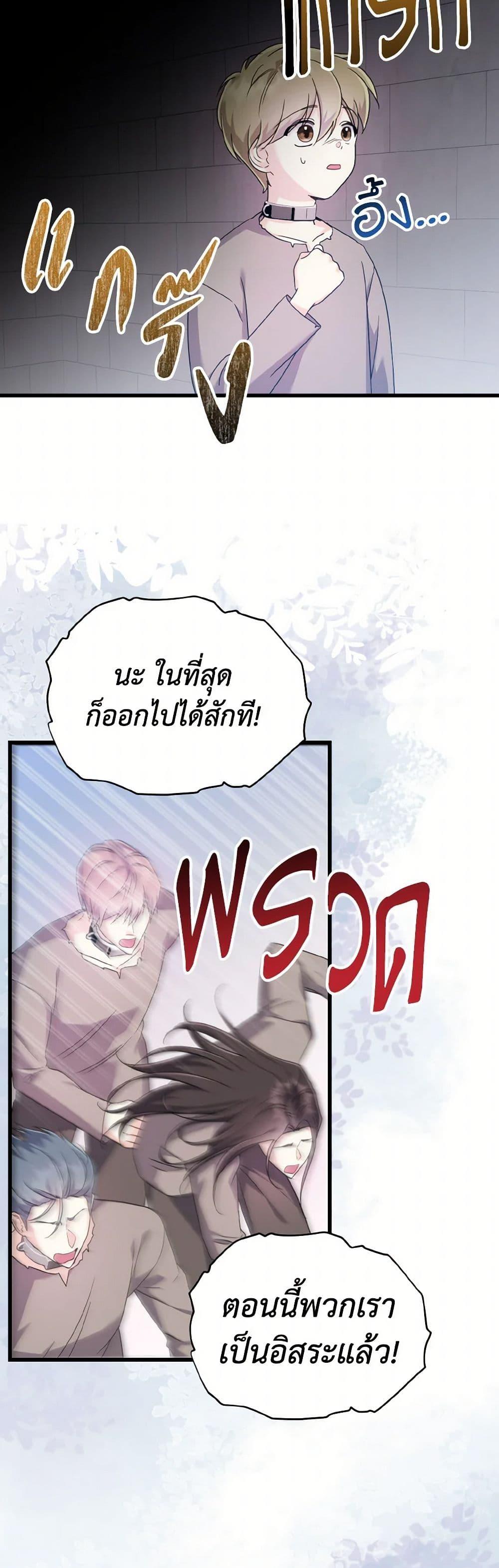 Manga-lc-com อ่านมังงะ อ่านการ์ตูน ออนไลน์ ฟรี I Don’t Want to Work! ตอนที่ 1 2 3 4 5 6 7 8 9 10 11 12 13 14 ฟรี ไม่มีโฆษณา Manga-lc - อ่าน มังงะ อ่าน การ์ตูน ออนไลน์ อ่านมังงะ ฟรี