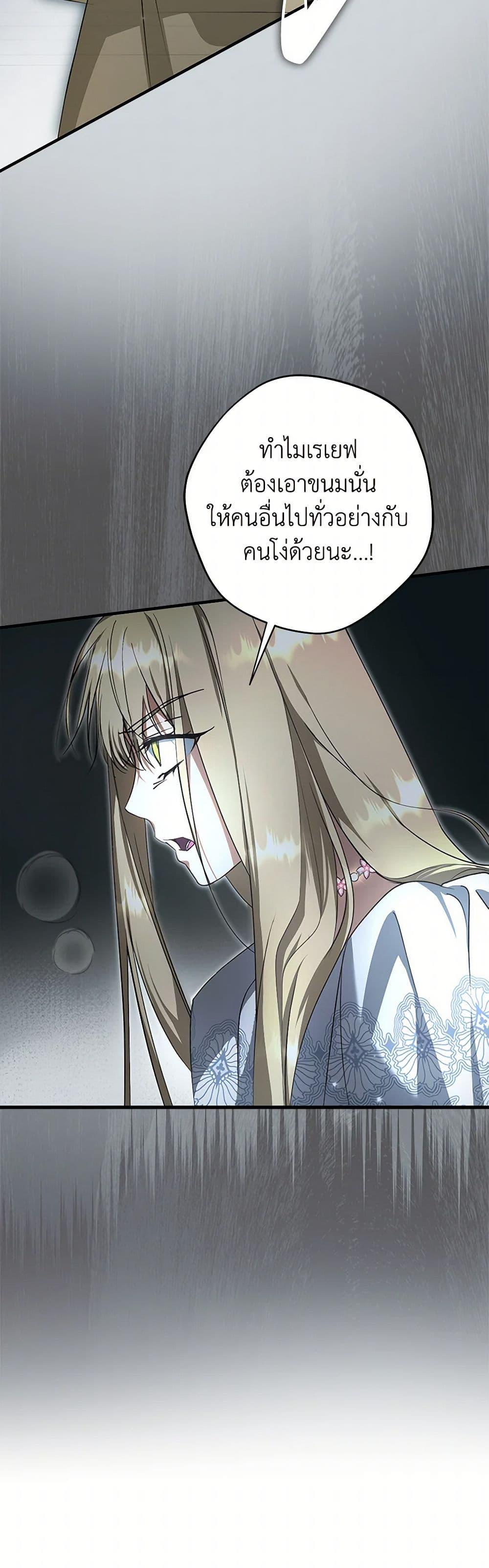 Manga-lc-com อ่านมังงะ อ่านการ์ตูน ออนไลน์ ฟรี An Extra Stole the Male Leads ตอนที่ 1 2 3 4 5 6 7 8 9 10 11 12 13 14 ฟรี ไม่มีโฆษณา Manga-lc - อ่าน มังงะ อ่าน การ์ตูน ออนไลน์ อ่านมังงะ ฟรี