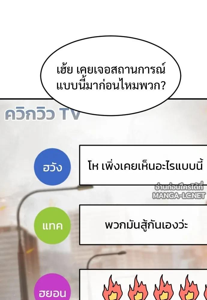Manga-lc-com อ่านมังงะ อ่านการ์ตูน ออนไลน์ ฟรี วันดีคืนดี โซลก็ ตอนที่ 1 2 3 4 5 6 7 8 9 10 11 12 13 14 ฟรี ไม่มีโฆษณา Manga-lc - อ่าน มังงะ อ่าน การ์ตูน ออนไลน์ อ่านมังงะ ฟรี