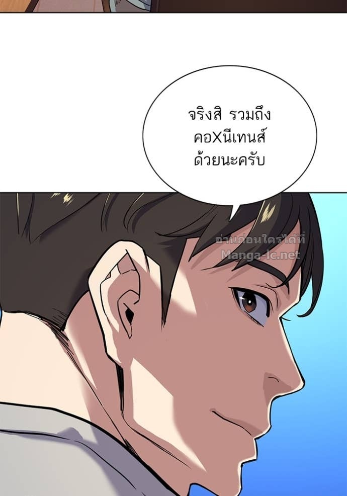 Doujin-Lc- อ่าน โดจิน มังฮวา เกาหลี ญี่ปุ่น จีน แปลไทย Reborn Rich ตอนที่ 1 2 3 4 5 6 7 8 9 10 11 12 13 14 ฟรี ไม่มีโฆษณา อ่าน โดจิน Manhwa เกาหลี ญี่ปุ่น จีน เรามีครบ คัดมาให้เน้นๆ โดจิน 18+ รับประกันความฟินโดย Doujin Lc