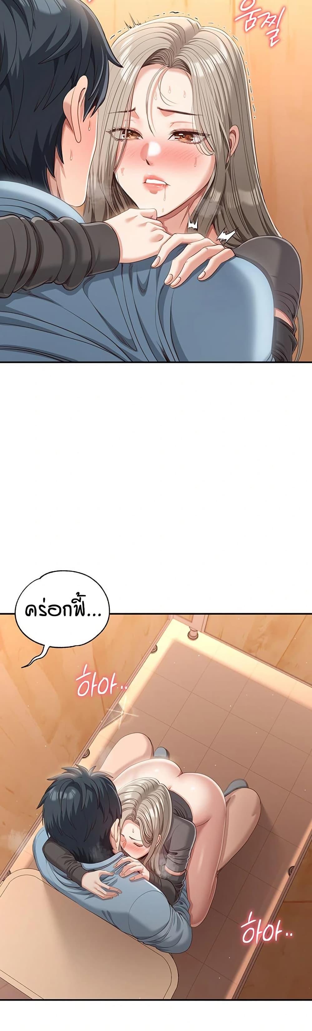 Doujin-Lc- อ่าน โดจิน มังฮวา เกาหลี ญี่ปุ่น จีน แปลไทย Reversed Virtues ตอนที่ 1 2 3 4 5 6 7 8 9 10 11 12 13 14 ฟรี ไม่มีโฆษณา อ่าน โดจิน Manhwa เกาหลี ญี่ปุ่น จีน เรามีครบ คัดมาให้เน้นๆ โดจิน 18+ รับประกันความฟินโดย  Doujin Lc