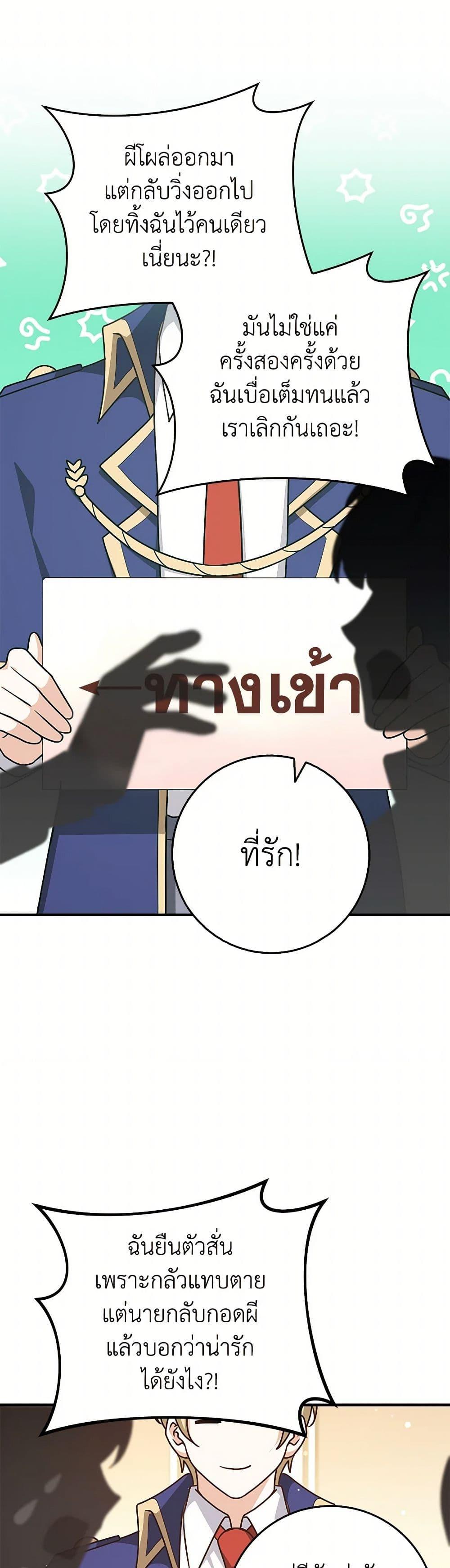 Manga-lc-com อ่านมังงะ อ่านการ์ตูน ออนไลน์ ฟรี Friends Shouldn’t Act This Way ตอนที่ 1 2 3 4 5 6 7 8 9 10 11 12 13 14 ฟรี ไม่มีโฆษณา Manga-lc - อ่าน มังงะ อ่าน การ์ตูน ออนไลน์ อ่านมังงะ ฟรี