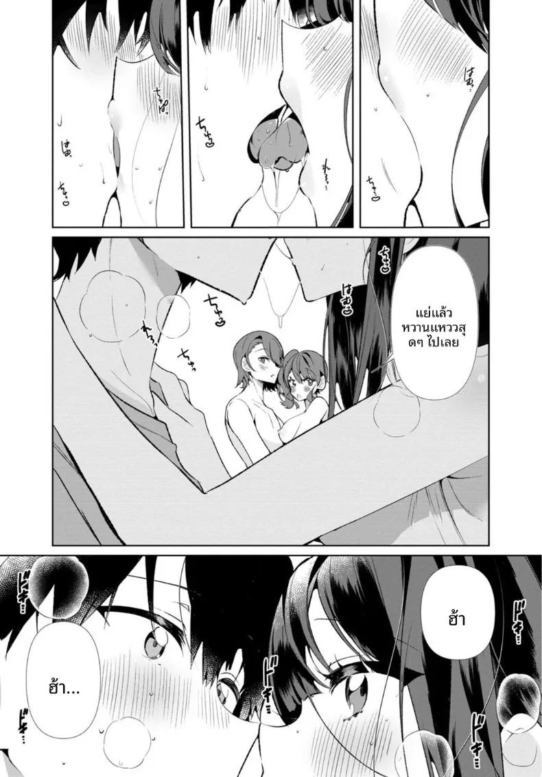 Doujin-Lc- อ่าน โดจิน มังฮวา เกาหลี ญี่ปุ่น จีน แปลไทย เธอกับฤดูร้อนในชนบท (Ouchi Kaeru) ตอนที่ 1 2 3 4 5 6 7 8 9 10 11 12 13 14 ฟรี ไม่มีโฆษณา อ่าน โดจิน Manhwa เกาหลี ญี่ปุ่น จีน เรามีครบ คัดมาให้เน้นๆ โดจิน 18+ รับประกันความฟินโดย  Doujin Lc