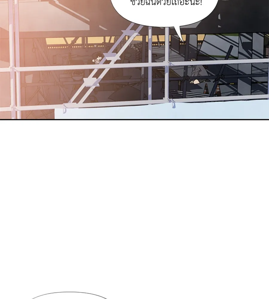 เหตุผลของคนไม่อยากอยู่ ตอนที่ 76 รูปที่ 91