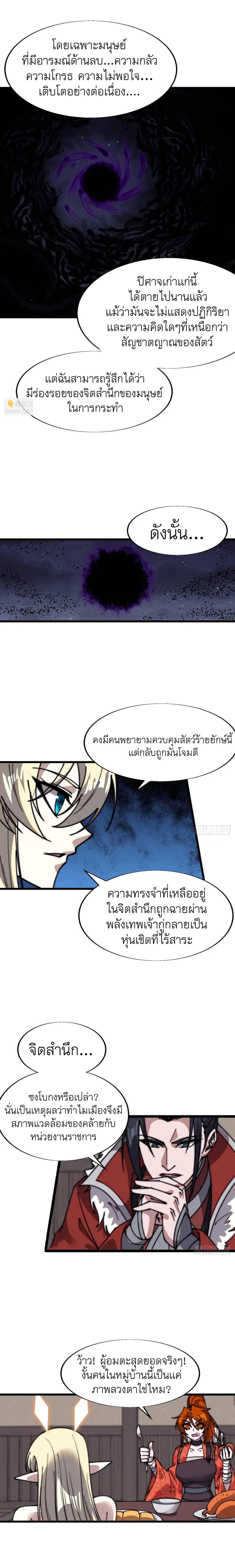 Manga-lc-com อ่านมังงะ อ่านการ์ตูน ออนไลน์ ฟรี It Starts With A Mountain ตอนที่ 1 2 3 4 5 6 7 8 9 10 11 12 13 14 ฟรี ไม่มีโฆษณา Manga-lc - อ่าน มังงะ อ่าน การ์ตูน ออนไลน์ อ่านมังงะ ฟรี