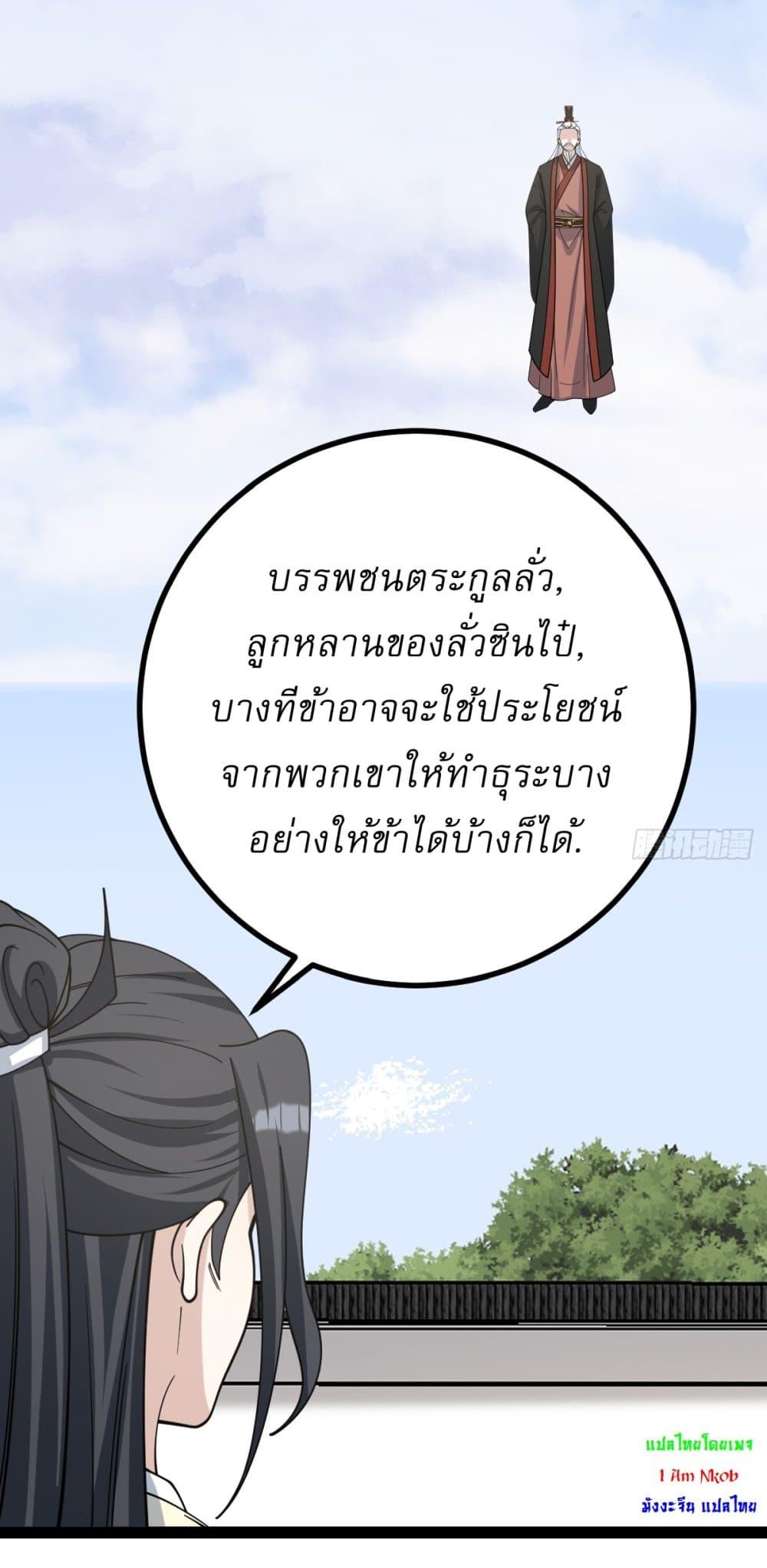 Manga-lc-com อ่านมังงะ อ่านการ์ตูน ออนไลน์ ฟรี Invincible After a Hundred Years of Seclusion ตอนที่ 1 2 3 4 5 6 7 8 9 10 11 12 13 14 ฟรี ไม่มีโฆษณา Manga-lc - อ่าน มังงะ อ่าน การ์ตูน ออนไลน์ อ่านมังงะ ฟรี