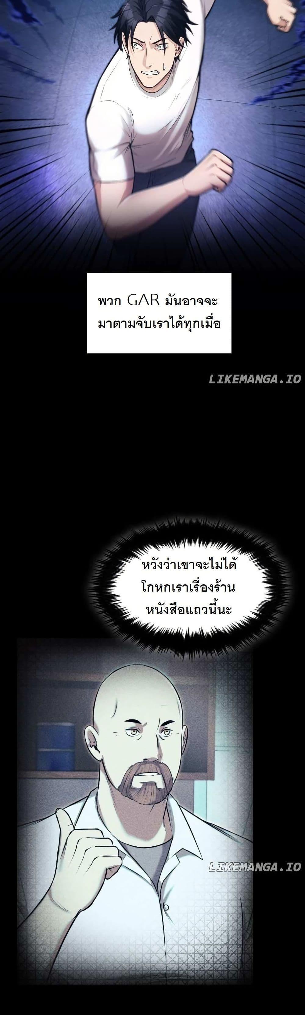 Manga-lc-com อ่านมังงะ อ่านการ์ตูน ออนไลน์ ฟรี Paranoid Mage ตอนที่ 1 2 3 4 5 6 7 8 9 10 11 12 13 14 ฟรี ไม่มีโฆษณา Manga-lc - อ่าน มังงะ อ่าน การ์ตูน ออนไลน์ อ่านมังงะ ฟรี