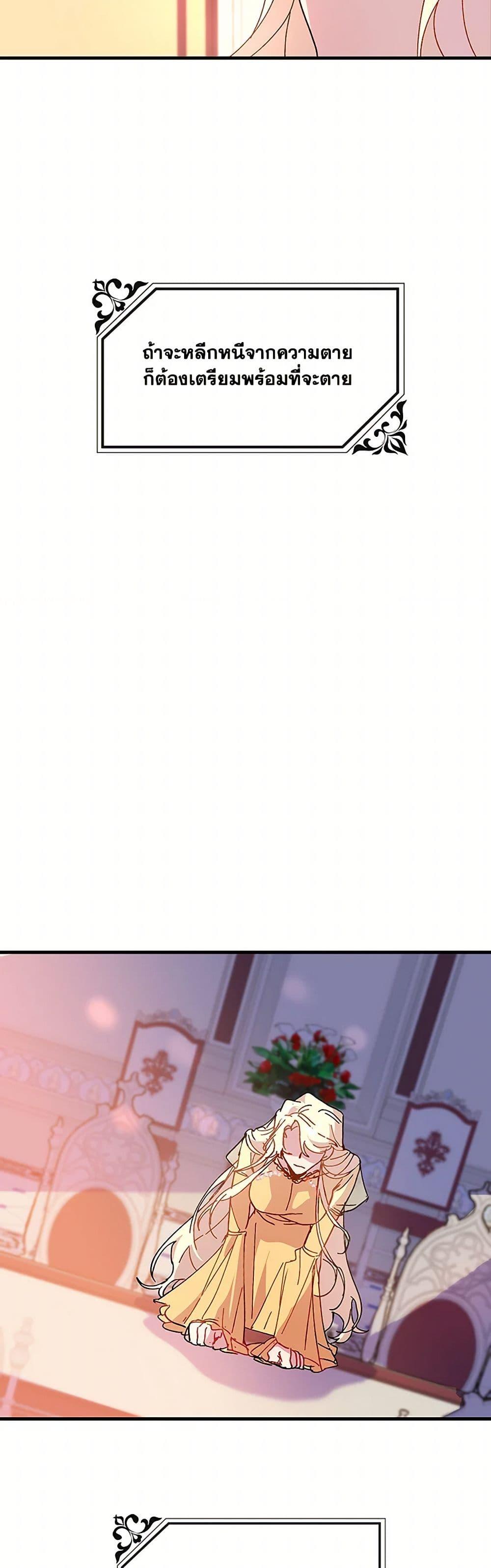 Manga-lc-com อ่านมังงะ อ่านการ์ตูน ออนไลน์ ฟรี The Princess Pretends to Be Crazy ตอนที่ 1 2 3 4 5 6 7 8 9 10 11 12 13 14 ฟรี ไม่มีโฆษณา Manga-lc - อ่าน มังงะ อ่าน การ์ตูน ออนไลน์ อ่านมังงะ ฟรี