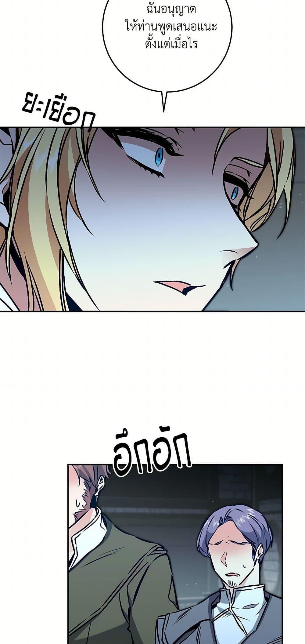 Manga-lc-com อ่านมังงะ อ่านการ์ตูน ออนไลน์ ฟรี I’ve Become the Villainous Empress of a Novel ตอนที่ 1 2 3 4 5 6 7 8 9 10 11 12 13 14 ฟรี ไม่มีโฆษณา Manga-lc - อ่าน มังงะ อ่าน การ์ตูน ออนไลน์ อ่านมังงะ ฟรี