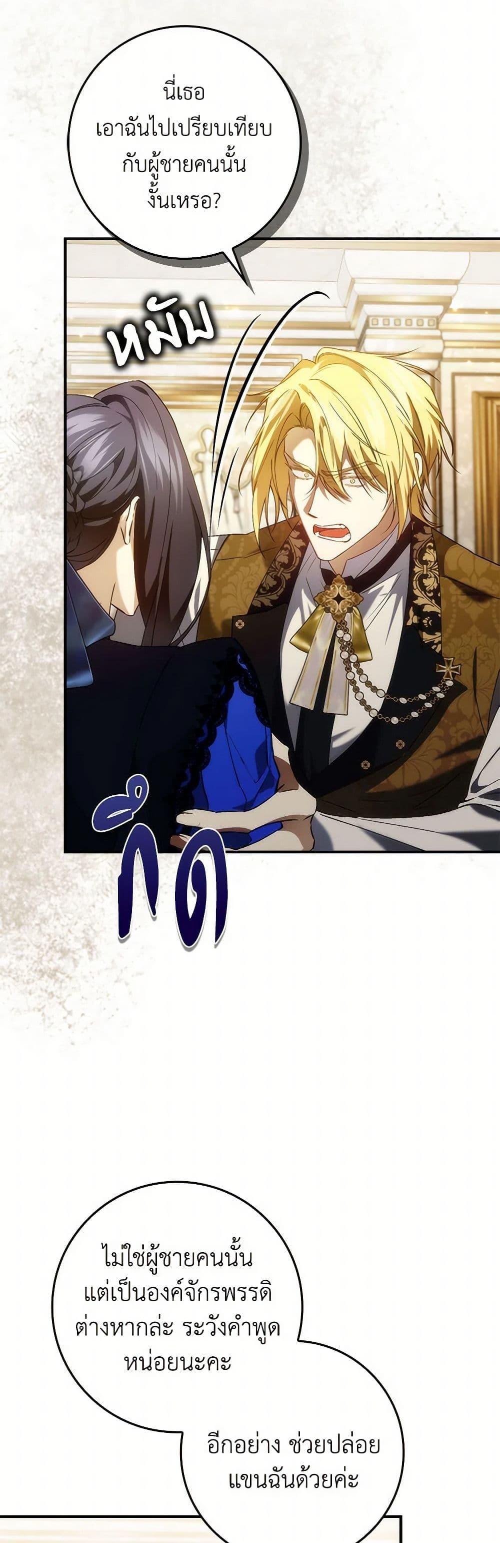 Manga-lc-com อ่านมังงะ อ่านการ์ตูน ออนไลน์ ฟรี I Won’t Pick Up The Trash I Threw Away Again ตอนที่ 1 2 3 4 5 6 7 8 9 10 11 12 13 14 ฟรี ไม่มีโฆษณา Manga-lc - อ่าน มังงะ อ่าน การ์ตูน ออนไลน์ อ่านมังงะ ฟรี