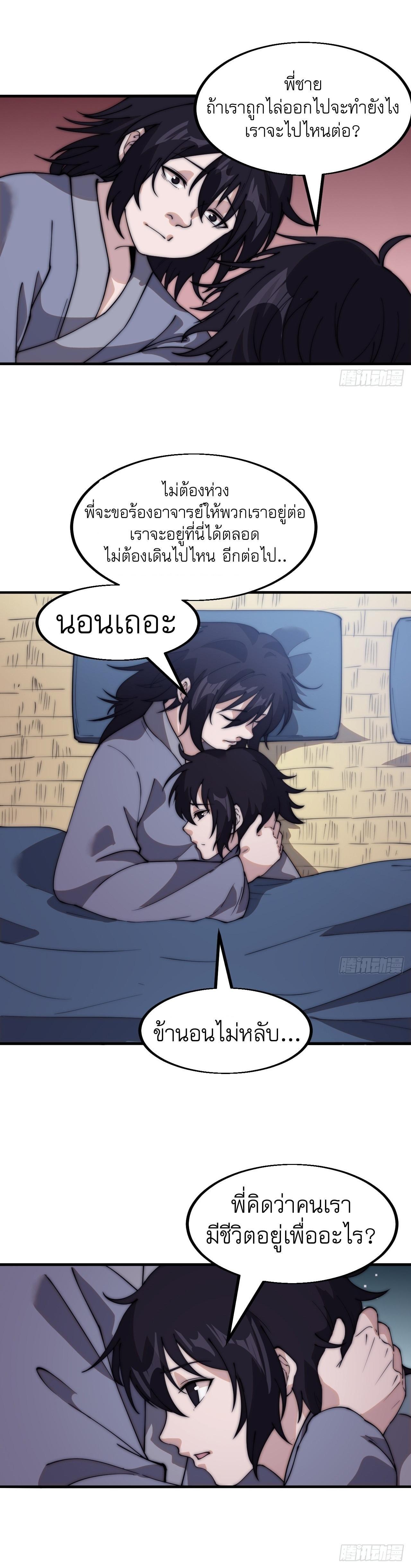 Manga-lc-com อ่านมังงะ อ่านการ์ตูน ออนไลน์ ฟรี It Starts With A Mountain ตอนที่ 1 2 3 4 5 6 7 8 9 10 11 12 13 14 ฟรี ไม่มีโฆษณา Manga-lc - อ่าน มังงะ อ่าน การ์ตูน ออนไลน์ อ่านมังงะ ฟรี