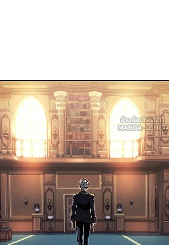 ชำแหละอะคาเดมี ตอนที่ 40 รูปที่ 23