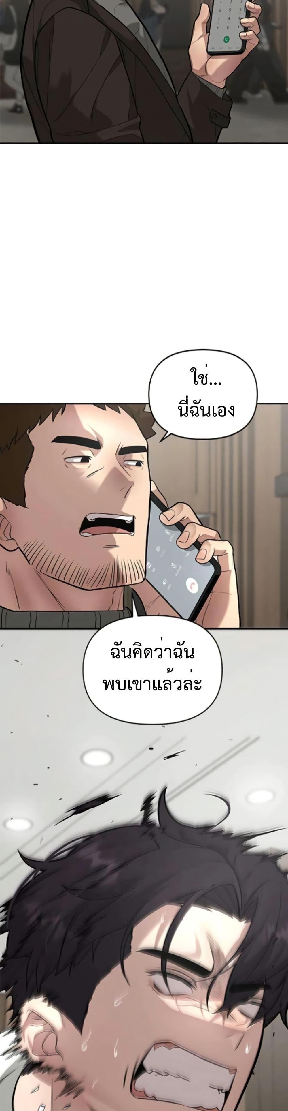 Manga-lc-com อ่านมังงะ อ่านการ์ตูน ออนไลน์ ฟรี The God of ad-lib ตอนที่ 1 2 3 4 5 6 7 8 9 10 11 12 13 14 ฟรี ไม่มีโฆษณา Manga-lc - อ่าน มังงะ อ่าน การ์ตูน ออนไลน์ อ่านมังงะ ฟรี